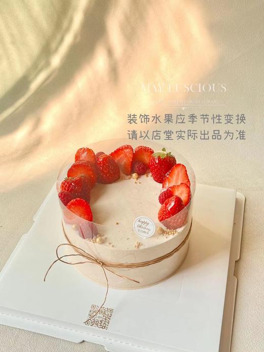 淡奶栗子蛋糕 商品图0