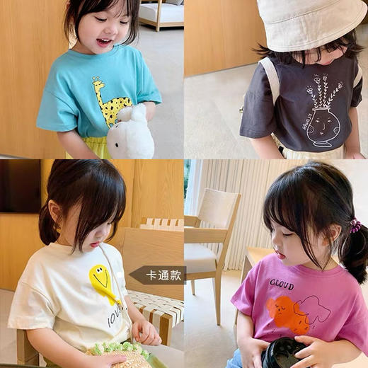 【捡漏39.9/3件】儿童短袖纯棉透气90-150码男童女童印花可爱店 商品图2