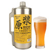 [啤酒]青岛原浆比利时风味2L(泉堡撒滋) 商品缩略图0