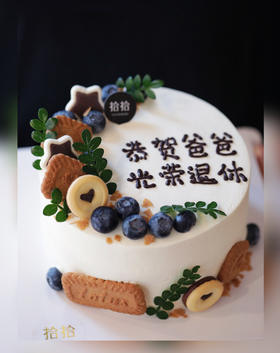 「光荣退休·森系」文字可改·100%动物奶油（附图6寸·提前6小时预订）