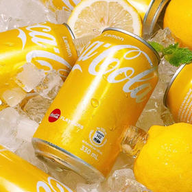 港版 可口可乐汽水柠檬味330ml(易拉罐)