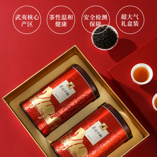 八马茶业 | 正宗武夷山原产正山小种红茶新茶送礼茶叶礼盒装500g 商品图1