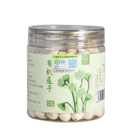 有机莲子  湖水供养自然生长 无需浸泡 清香甜润  易煮香糯 商品图5