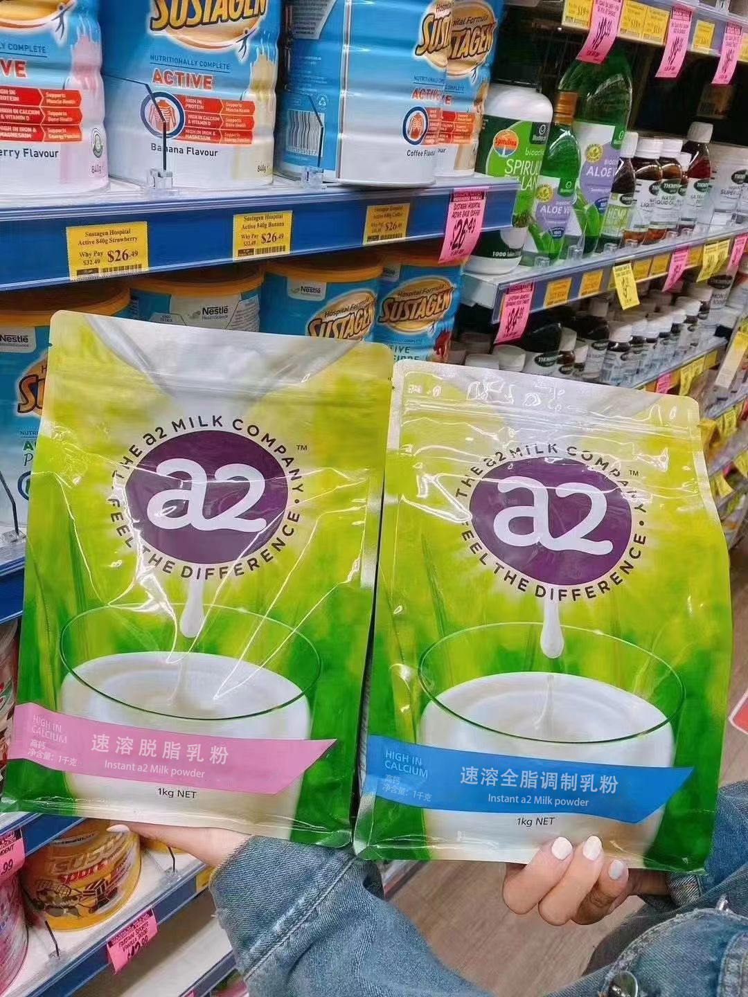 澳洲进口a2成人全脂脱脂奶粉健身族青少年中老年奶粉1kg