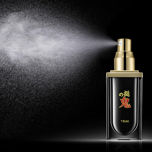 挺鬼喷雾5ml随身装小巧轻便私密携带lulubei撸撸杯 商品图9