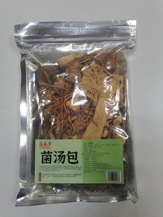 【严选】施南乡菌汤包100g 商品图1