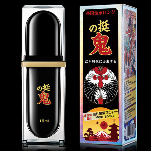 挺鬼喷雾5ml随身装小巧轻便私密携带lulubei撸撸杯 商品图6