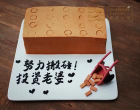 【会员特惠167.2元】努力搬砖