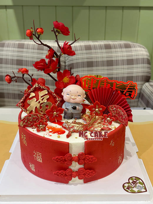 老爷爷/老奶奶福字祝寿蛋糕 商品图0