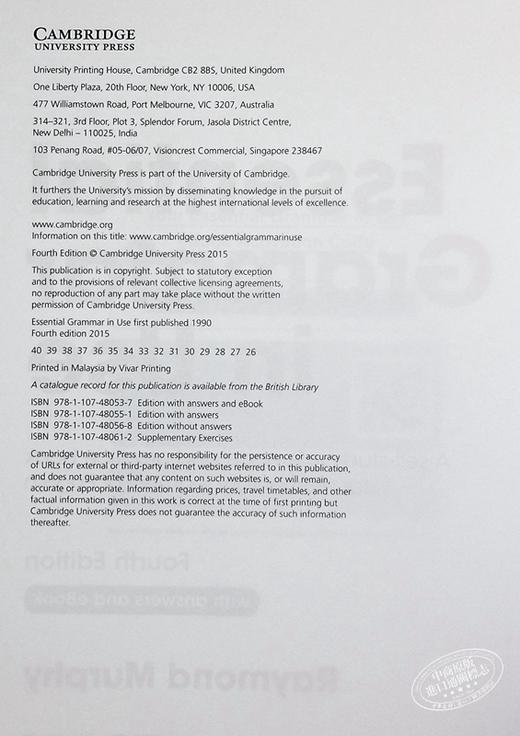 【中商原版】Essential Grammar in Use Fourth edition Book 剑桥英语语法初级第四版 小学语法自学工具书 含答案配电子书账号 商品图4
