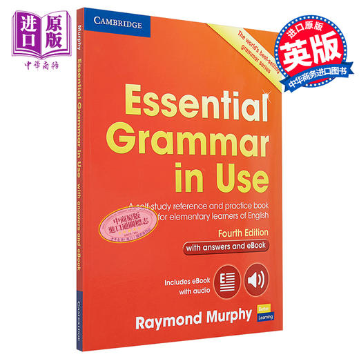 【中商原版】Essential Grammar in Use Fourth edition Book 剑桥英语语法初级第四版 小学语法自学工具书 含答案配电子书账号 商品图0