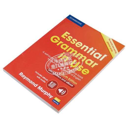 【中商原版】Essential Grammar in Use Fourth edition Book 剑桥英语语法初级第四版 小学语法自学工具书 含答案配电子书账号 商品图2