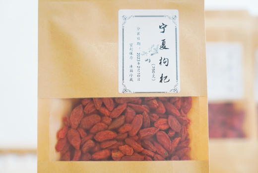 Z【现货】老客户定制/宁夏枸杞 - 250克/袋【关雎好食材】【药食同源】 商品图1