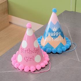 生日帽