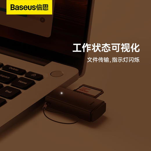 【69元3件】倍思 轻享系列 读卡器 商品图4