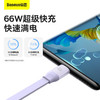 倍思 明镜系列2 随意拉伸一拖三快充数据线USB to M+L+C 66W 1.1m 商品缩略图2