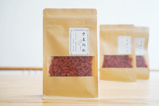 Z【现货】老客户定制/宁夏枸杞 - 250克/袋【关雎好食材】【药食同源】 商品图0