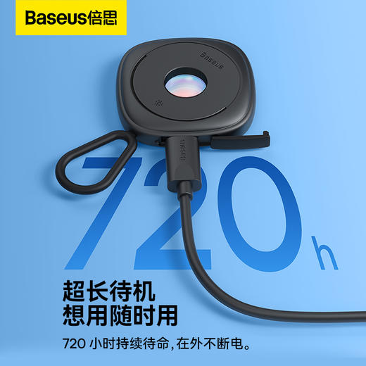 【拍2件58】倍思 黑耀摄像头检测器酒店防偷窥神器 商品图5