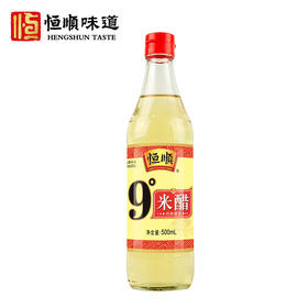 500ml恒顺9度米醋 泡水果泡脚