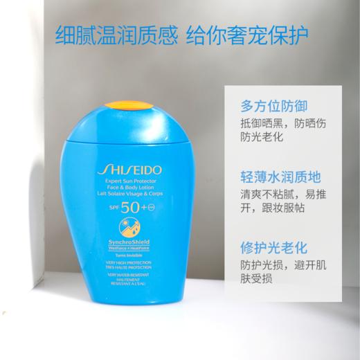 资生堂蓝胖子防晒乳50ml 清爽隔离 高倍防晒SPF50+/PA++++ 防水防汗 遇水加乘 商品图3