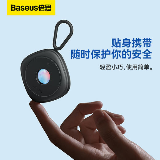【拍2件58】倍思 黑耀摄像头检测器酒店防偷窥神器 商品图6