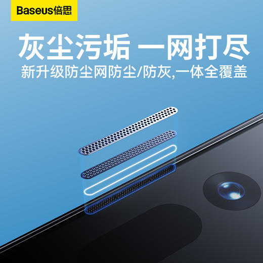 倍思 苹果系列手机保护壳iPhone15/14/13 Pro Max 商品图6