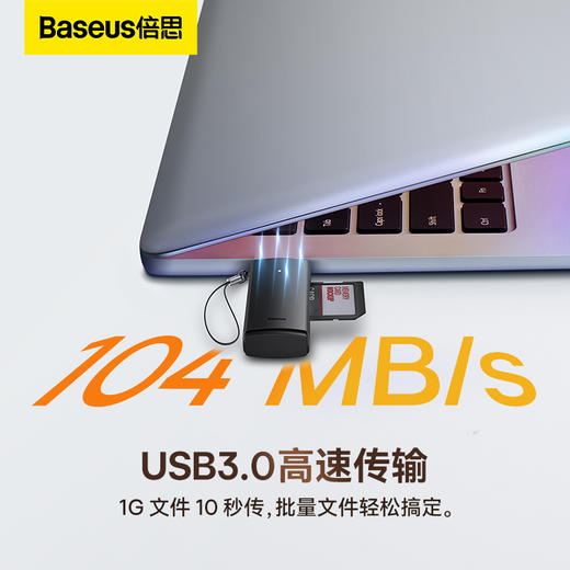 【69元3件】倍思 轻享系列 读卡器 商品图2