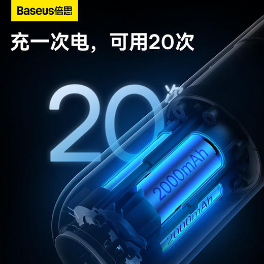 【8月会员秒杀】倍思 A2Pro车载吸尘器(6000pa) 商品图3