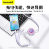 倍思 明镜系列2 随意拉伸一拖三快充数据线USB to M+L+C 66W 1.1m 商品缩略图5