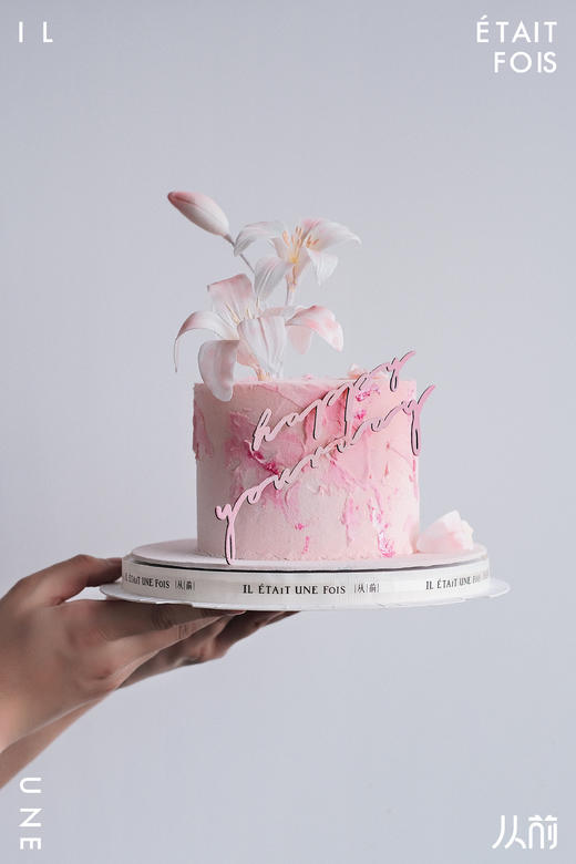 粉百合 商品图2