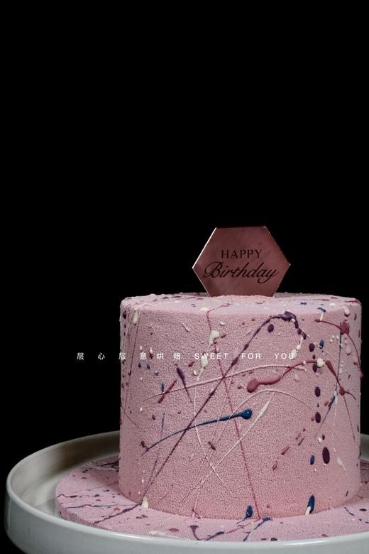 粉色暮光 商品图0