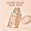 【门店直发 支持同城配送】雅诗兰黛白金级养肤粉底液 SPF20/ PA+++ 30ml 商品缩略图1