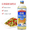 日清低芥酸菜籽油 商品缩略图3