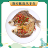 荆裕优选风干鱼300g-400g 商品缩略图0
