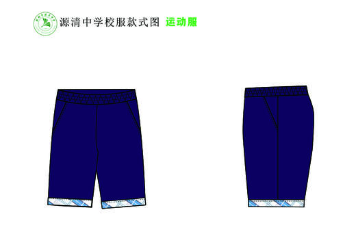 2022级浙江省杭州市源清中学学生校服（有质量问题可换货，不退货） 商品图4