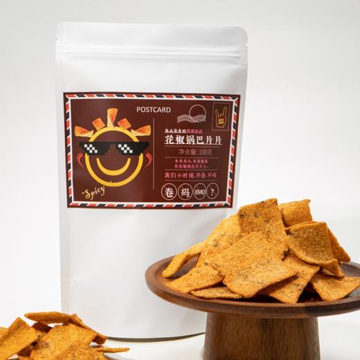 正安优选·春山喜食缤纷小食组合套餐 ~ 食品性质特殊，非质量问题不接受7天无理由退换货。 商品图4