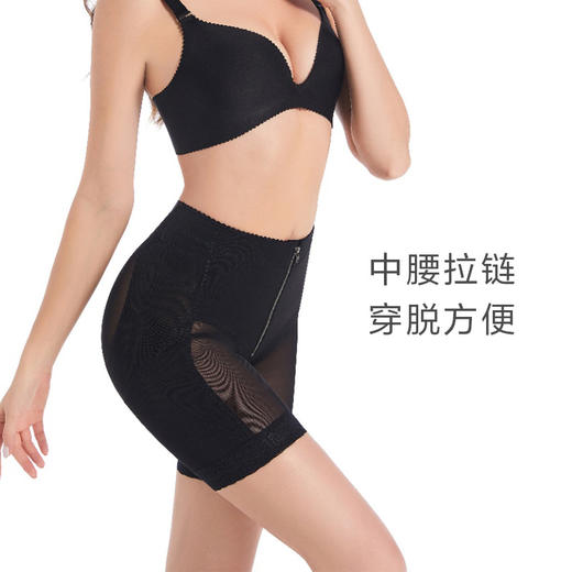 茜茜公主（SISSI）中腰拉链收腹提臀廋腿防走光打底安全裤 商品图4
