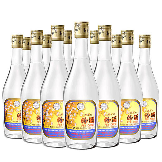 [白酒]汾酒出口汾酒玻璃汾53度500ml(光瓶) 商品图3