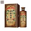 【2022年】衡昌烧坊 神秘内品 壹号 酱香型 53度 500ml单瓶 新老包装随机发 商品缩略图2