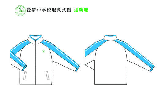 2022级浙江省杭州市源清中学学生校服（有质量问题可换货，不退货） 商品图5