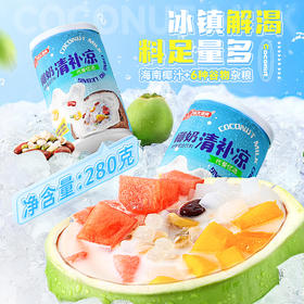 【南国食品】海南特产椰奶清补凉280gx6罐