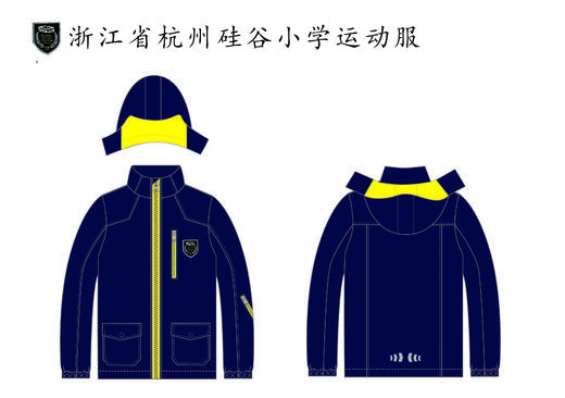 2022级浙江省杭州市硅谷小学（男女）（有质量问题可换货，不退货） 商品图7