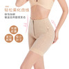 茜茜公主（SISSI）中腰拉链收腹提臀廋腿防走光打底安全裤 商品缩略图3