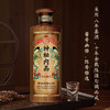 【2022年】衡昌烧坊 神秘内品 壹号 酱香型 53度 500ml单瓶 新老包装随机发 商品缩略图3