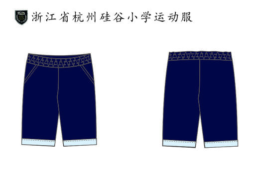 2022级浙江省杭州市硅谷小学（男女）（有质量问题可换货，不退货） 商品图2