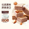 莱家粒粒装系列威化饼125g/110g 多种口味粒粒香浓酥 绵密细致 050101-1/-2/-3/-4/-5/052116/052118 商品缩略图2