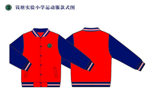 杭州2022级浙江省杭州市钱塘实验小学（男女）（有质量问题可换货，不退货） 商品图6