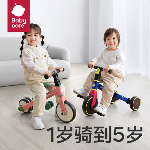 【babycare好物集】儿童三轮车脚踏车男女孩宝宝玩具1-5岁平衡车滑步滑行车 商品图0