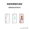 华为智能体脂秤3 家用智能电子秤 人体成分检测算法 13项身体数据监测 塑形减脂 商品缩略图4