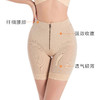 茜茜公主（SISSI）中腰拉链收腹提臀廋腿防走光打底安全裤 商品缩略图2